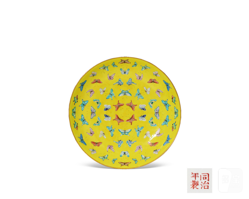 清同治  黄地粉彩百蝶图盘